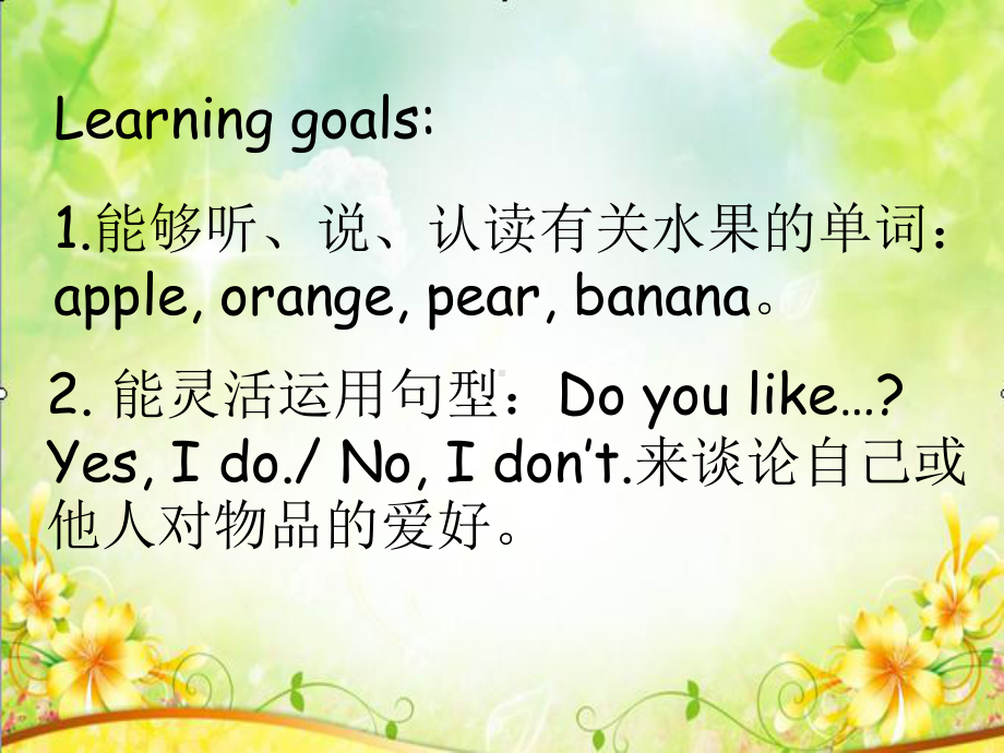 三年级英语下册课件：Unit 5 Do you like pears？A~Let's learn人教PEP版.ppt_第2页