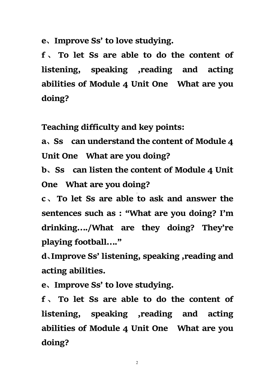 科普版四年级下册英语Lesson 11What are you doing -教案、教学设计--(配套课件编号：4016a).doc_第2页