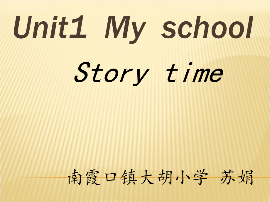 人教版（新起点）三下Unit 2 My School-Story Time-ppt课件-(含教案)--(编号：f0214).zip