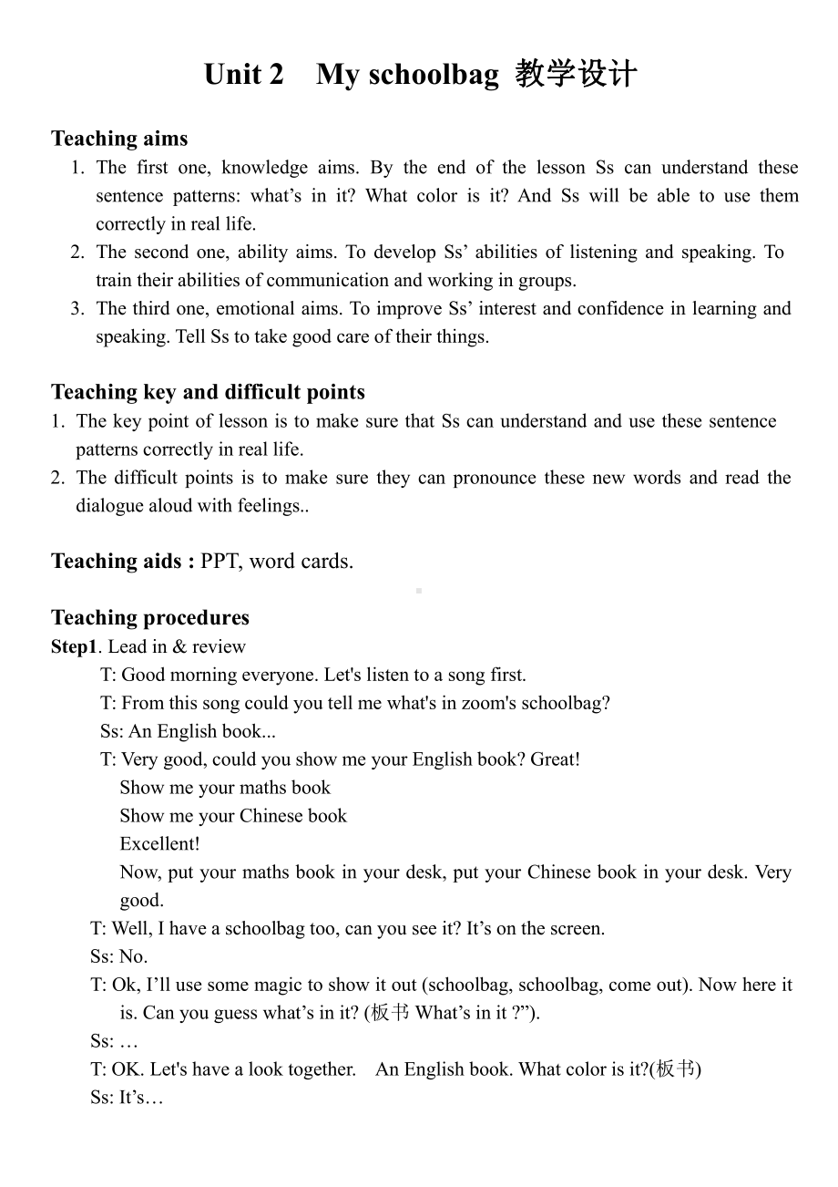 人教版（新起点）三下Unit 2 My School-Lesson 1-教案、教学设计--(配套课件编号：805fa).doc_第1页