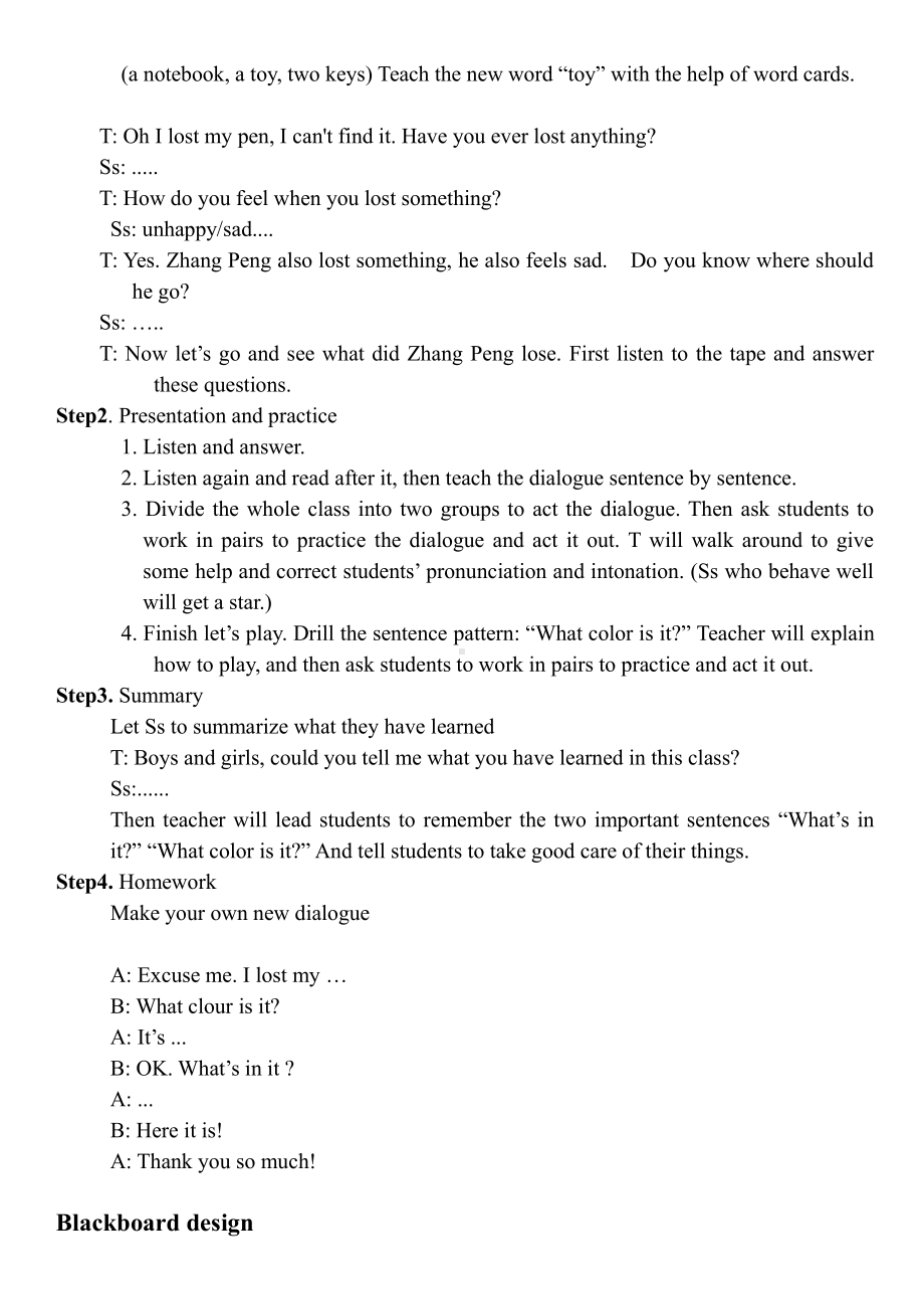 人教版（新起点）三下Unit 2 My School-Lesson 1-教案、教学设计--(配套课件编号：805fa).doc_第2页