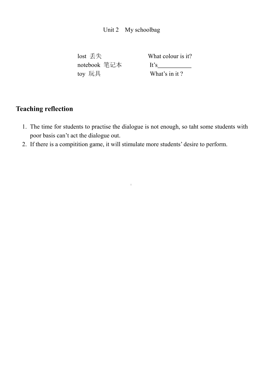 人教版（新起点）三下Unit 2 My School-Lesson 1-教案、教学设计--(配套课件编号：805fa).doc_第3页