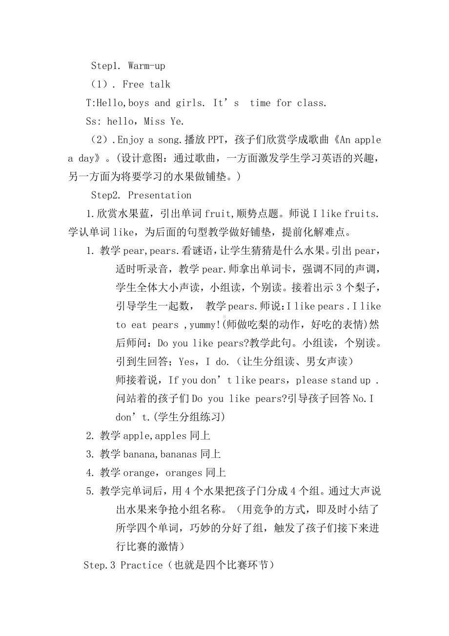 人教版（新起点）三下Unit 1 School Subjects-Lesson 2-教案、教学设计--(配套课件编号：f00f0).doc_第2页