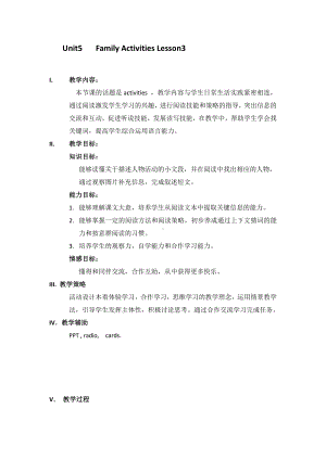 人教版（新起点）三下Unit 5 Family Activities-Lesson 3-教案、教学设计--(配套课件编号：30c52).docx