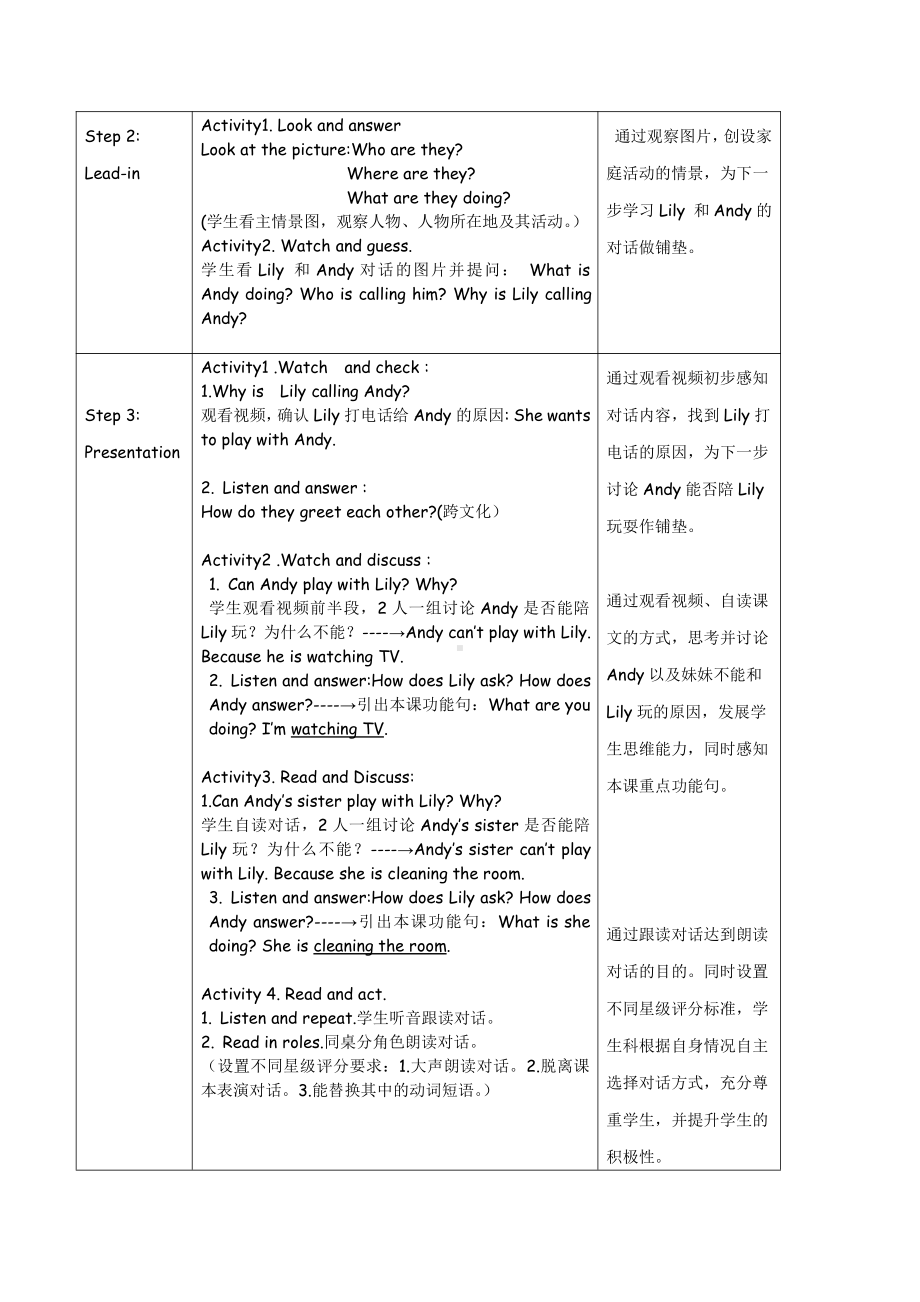 人教版（新起点）三下Unit 5 Family Activities-Lesson 2-教案、教学设计--(配套课件编号：3023a).doc_第3页