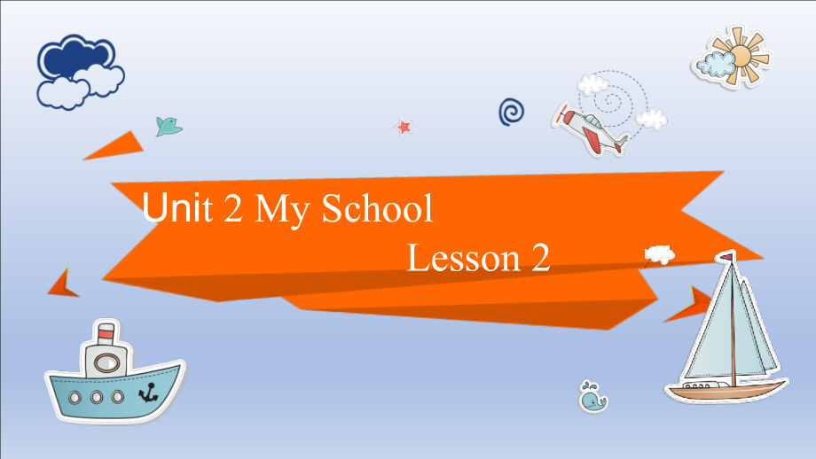 人教版（新起点）三下Unit 2 My School-Lesson 2-ppt课件-(含教案+视频)--(编号：e006b).zip