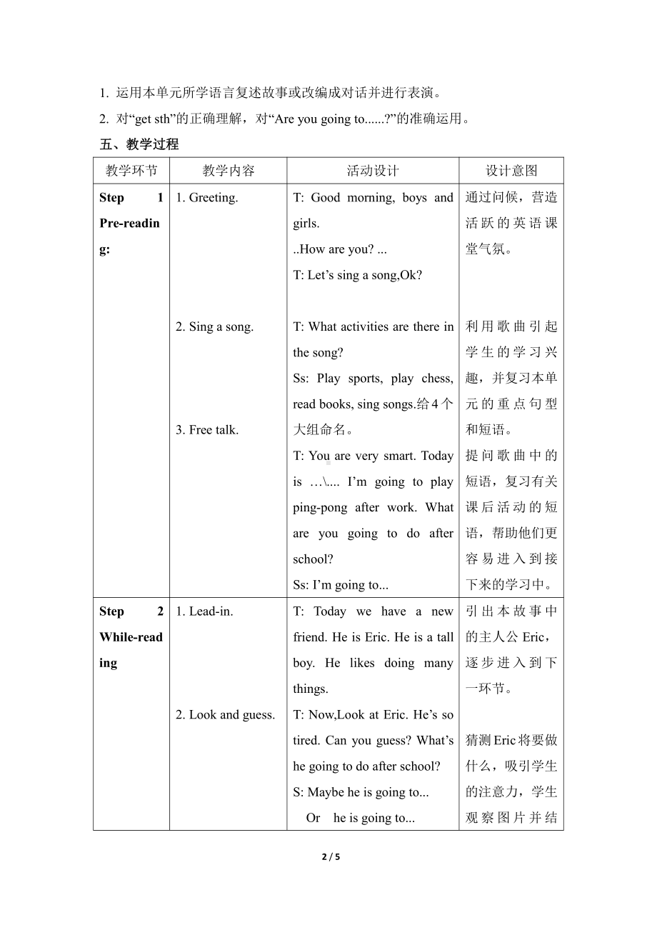 人教版（新起点）三下Unit 3 After School Activities-Story Time-教案、教学设计--(配套课件编号：504fd).doc_第2页