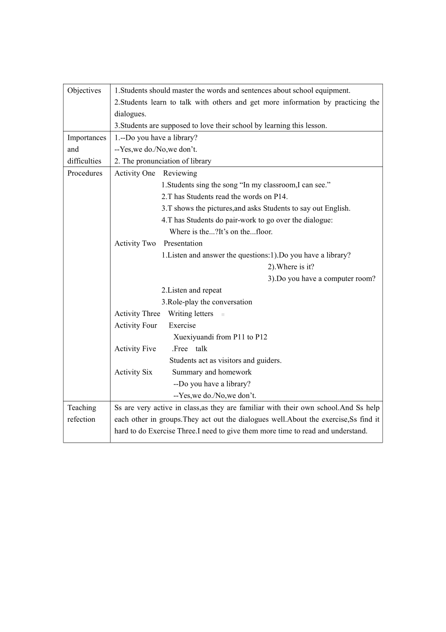 人教版（新起点）三下Unit 2 My School-Lesson 2-教案、教学设计--(配套课件编号：b496d).doc_第1页