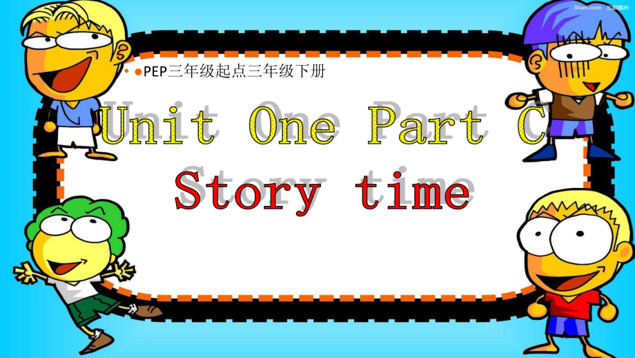 人教版（新起点）三下Unit 1 School Subjects-Story Time-ppt课件-公开课-(配套教学资源编号：601d4).zip