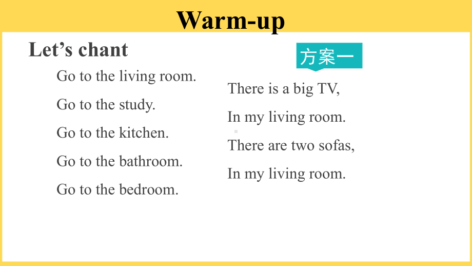 五年级英语上册课件：Unit 5 There is a big bed A Let’s try; Let’s talk第1课时 人教PEP版.pptx_第2页