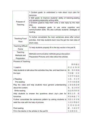 人教版（新起点）三下Unit 3 After School Activities-Lesson 3-教案、教学设计--(配套课件编号：d54aa).doc