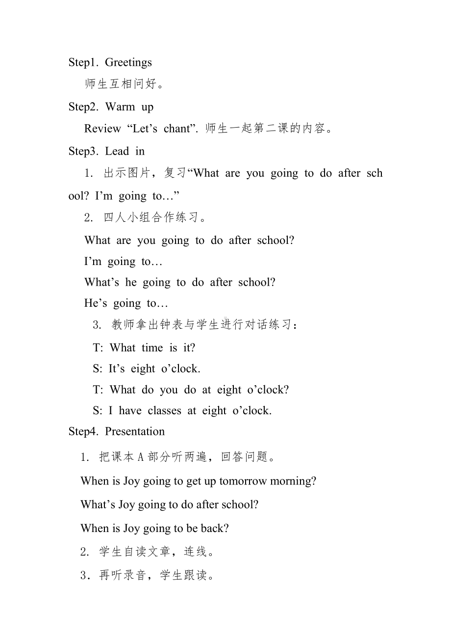 人教版（新起点）三下Unit 3 After School Activities-Lesson 3-教案、教学设计--(配套课件编号：50239).doc_第2页