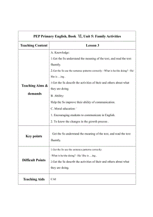 人教版（新起点）三下Unit 5 Family Activities-Lesson 3-教案、教学设计--(配套课件编号：6017d).doc