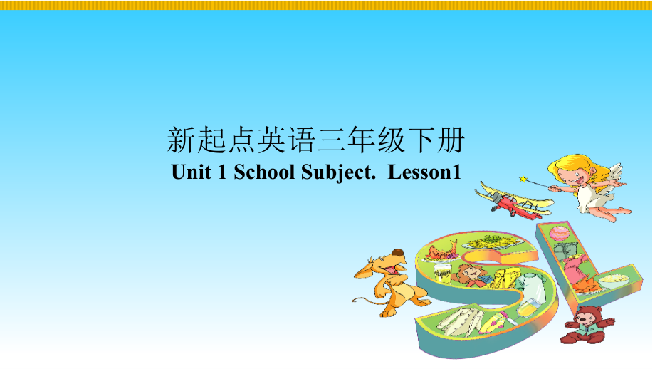 人教版（新起点）三下Unit 1 School Subjects-Lesson 1-ppt课件-(含教案)-公开课-(编号：e14b1).zip