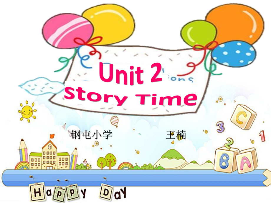 人教版（新起点）三下Unit 2 My School-Story Time-ppt课件-(含教案)-市级优课-(编号：32cfc).zip