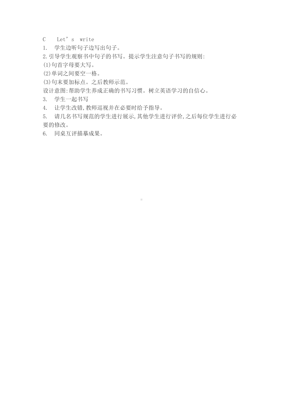 人教版（新起点）三下Unit 2 My School-Lesson 2-教案、教学设计--(配套课件编号：20fe4).docx_第3页