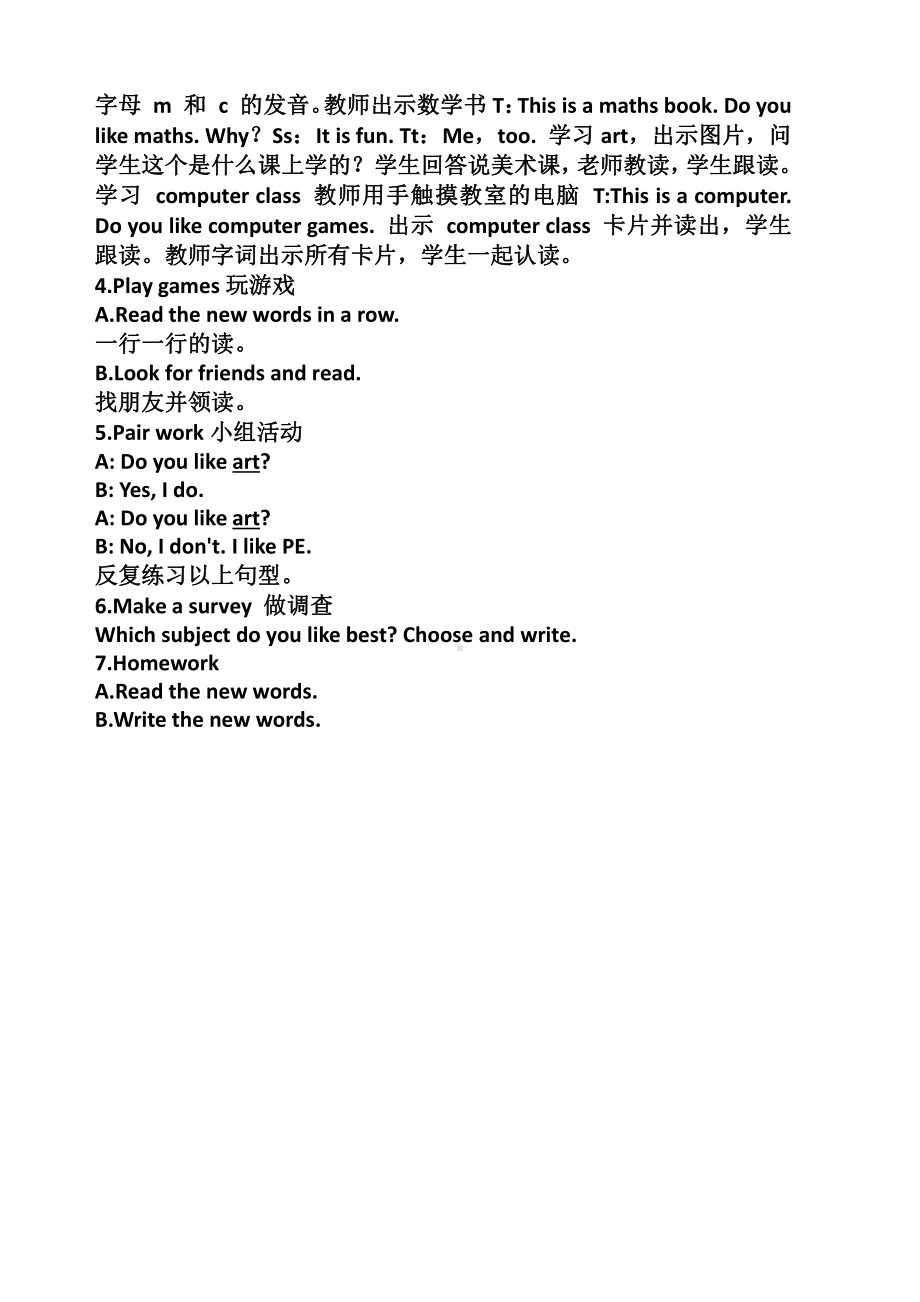 人教版（新起点）三下Unit 1 School Subjects-Lesson 1-教案、教学设计--(配套课件编号：b07c0).doc_第2页