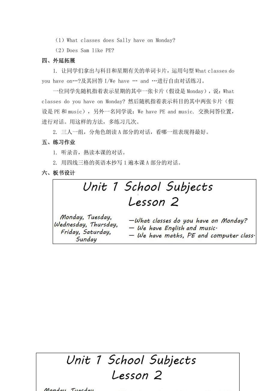 人教版（新起点）三下Unit 1 School Subjects-Lesson 2-教案、教学设计--(配套课件编号：e04fe).doc_第3页