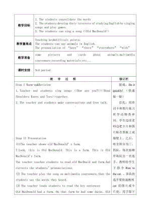 人教版（新起点）三下Unit 3 After School Activities-Lesson 1-教案、教学设计-公开课-(配套课件编号：c0013).doc