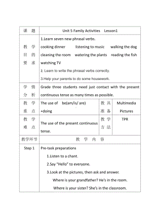 人教版（新起点）三下Unit 5 Family Activities-Let’s Check-教案、教学设计--(配套课件编号：00e7d).doc