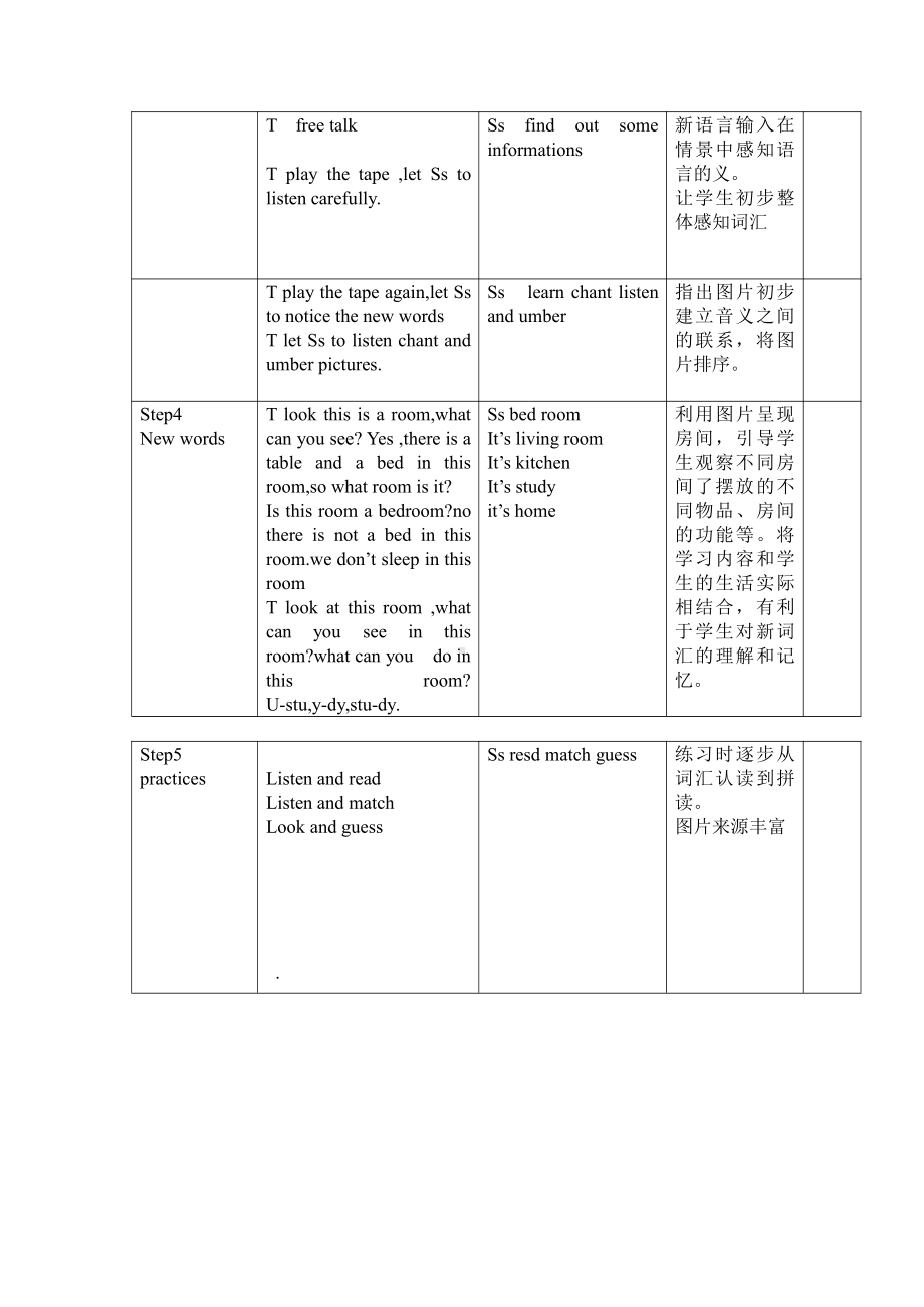 人教版（新起点）三下Unit 6 My Home-Lesson 1-教案、教学设计--(配套课件编号：f05a4).doc_第3页