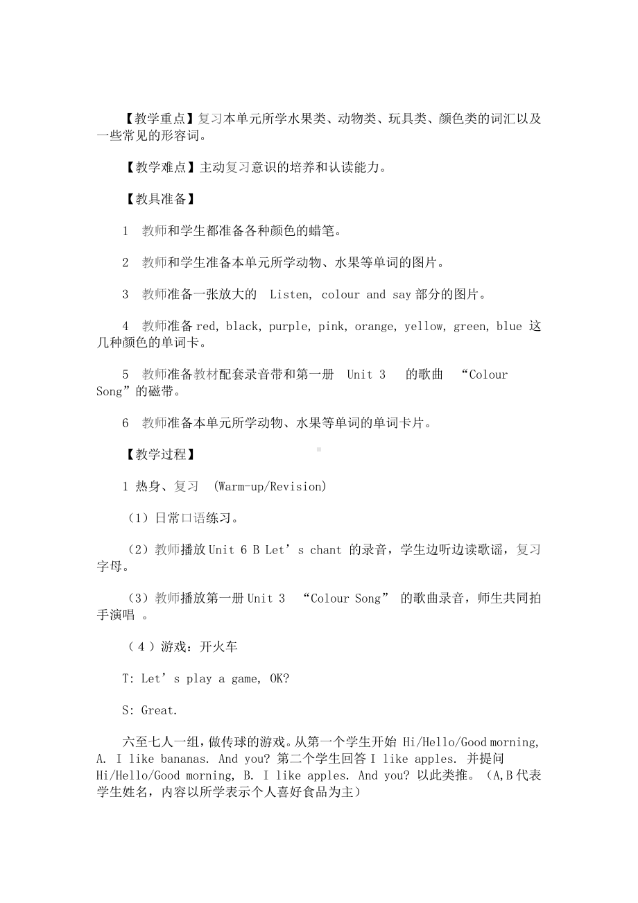 人教版（新起点）三下Unit 3 After School Activities-Lesson 3-教案、教学设计--(配套课件编号：303ed).doc_第1页