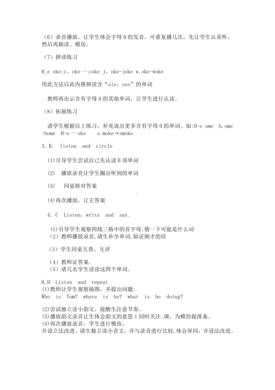 人教版（新起点）三下Unit 3 After School Activities-Let’s Spell-教案、教学设计--(配套课件编号：e11c7).doc_第2页