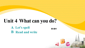 五年级英语上册课件：Unit 4 what can you do？B Read and write人教PEP版.pptx