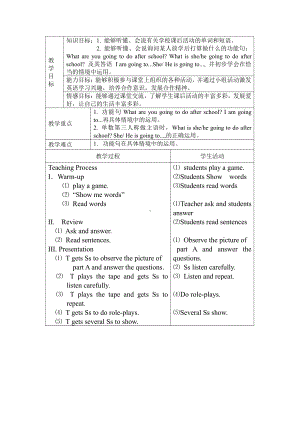 人教版（新起点）三下Unit 2 My School-Lesson 2-教案、教学设计--(配套课件编号：206d5).docx