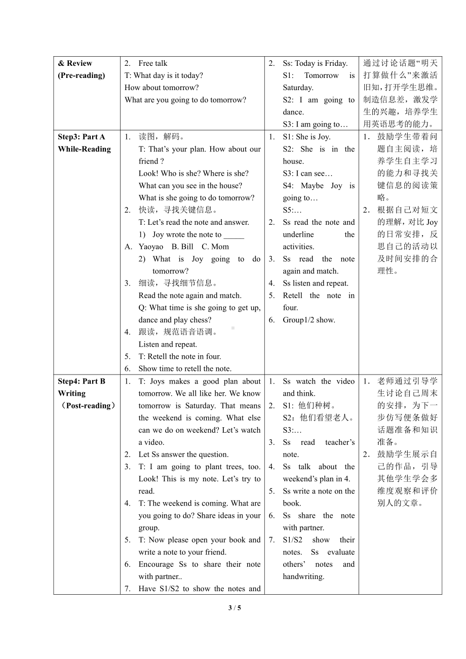 人教版（新起点）三下Unit 3 After School Activities-Lesson 3-教案、教学设计--(配套课件编号：e0045).doc_第3页