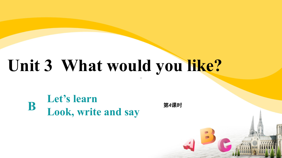 五年级英语上册课件-Unit 3What would you like B Let’s learn（第4课时）人教PEP版.pptx_第1页