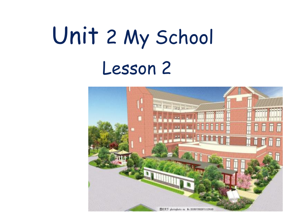 人教版（新起点）三下Unit 2 My School-Lesson 2-ppt课件--(配套教学资源编号：b0a61).zip