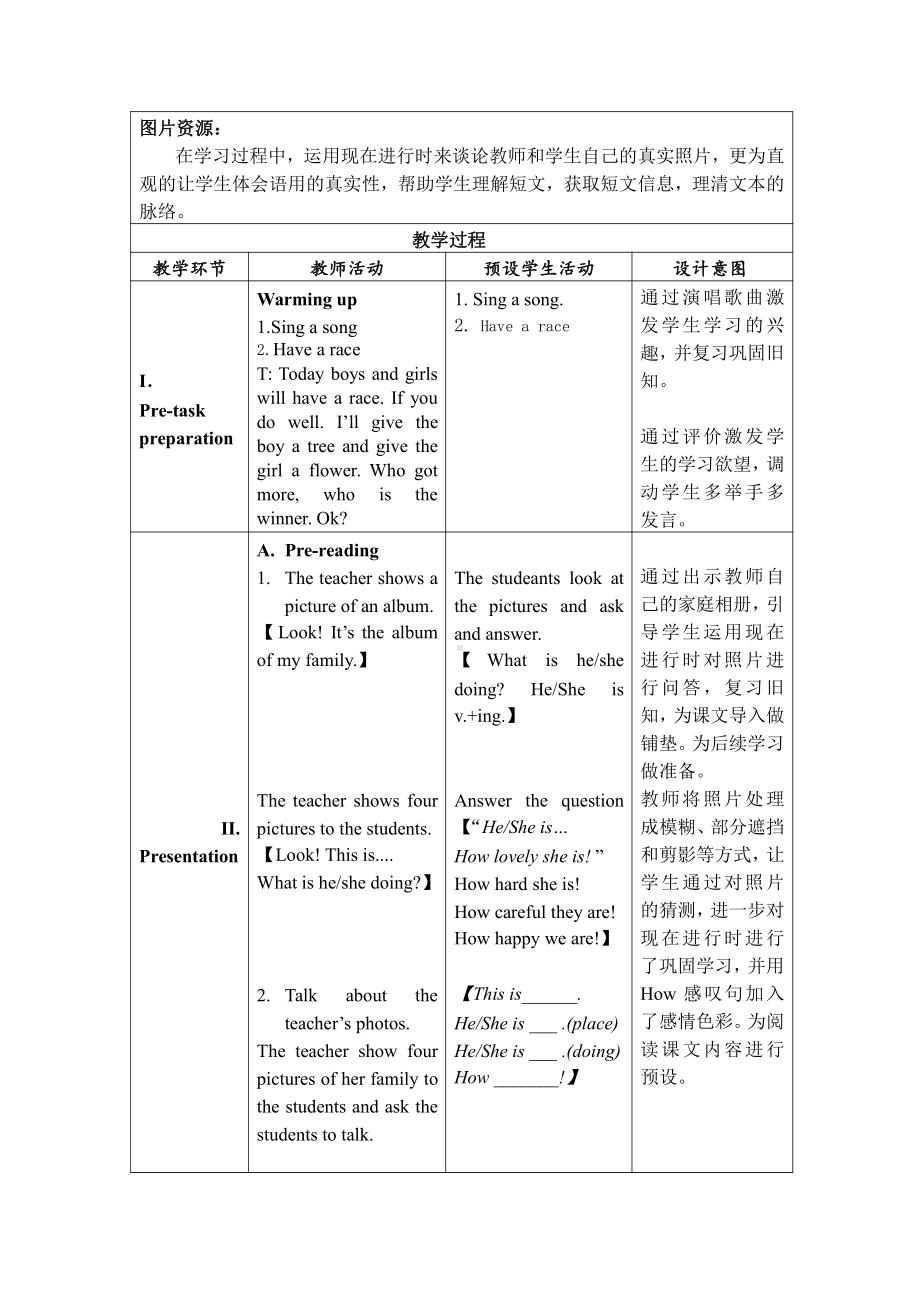 人教版（新起点）三下Unit 5 Family Activities-Lesson 3-教案、教学设计-市级优课-(配套课件编号：80dde).docx_第3页