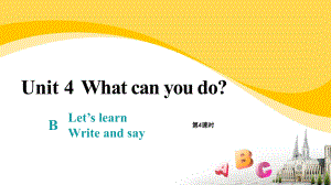 五年级英语上册课件：Unit 4 what can you do？B Let’s learn人教PEP版.pptx