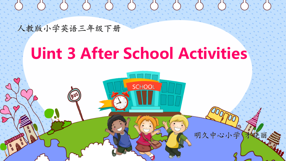 人教版（新起点）三下Unit 3 After School Activities-Lesson 2-ppt课件-(含教案+视频+素材)--(编号：e0bb0).zip