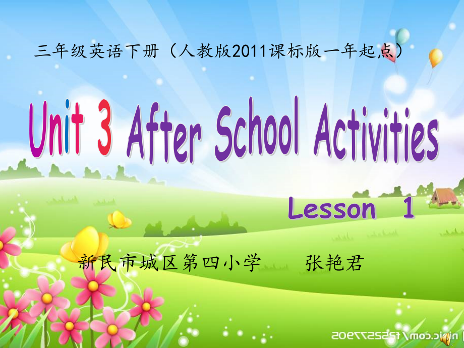 人教版（新起点）三下Unit 3 After School Activities-Lesson 1-ppt课件-(含教案+素材)-省级优课-(编号：70367).zip