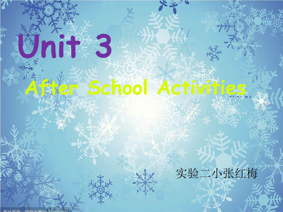 人教版（新起点）三下Unit 3 After School Activities-Lesson 1-ppt课件-(含教案+视频+素材)-市级优课-(编号：a1219).zip