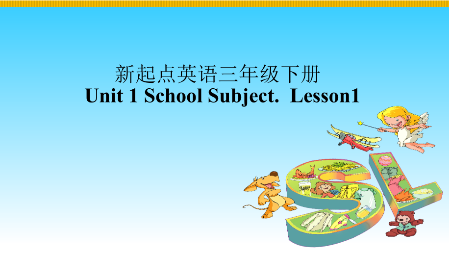 人教版（新起点）三下Unit 1 School Subjects-Lesson 1-ppt课件-(含教案)-公开课-(编号：c19fa).zip