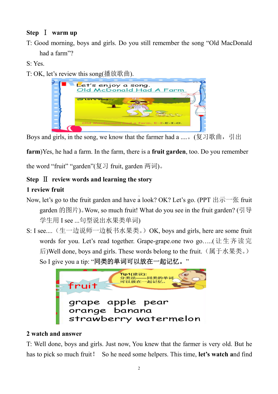 三年级英语下册教案：Recycle 2人教PEP版.doc_第2页