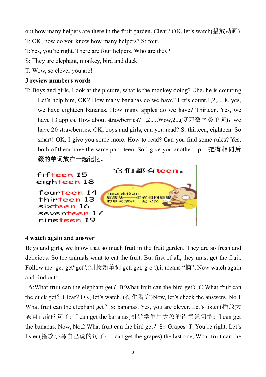 三年级英语下册教案：Recycle 2人教PEP版.doc_第3页