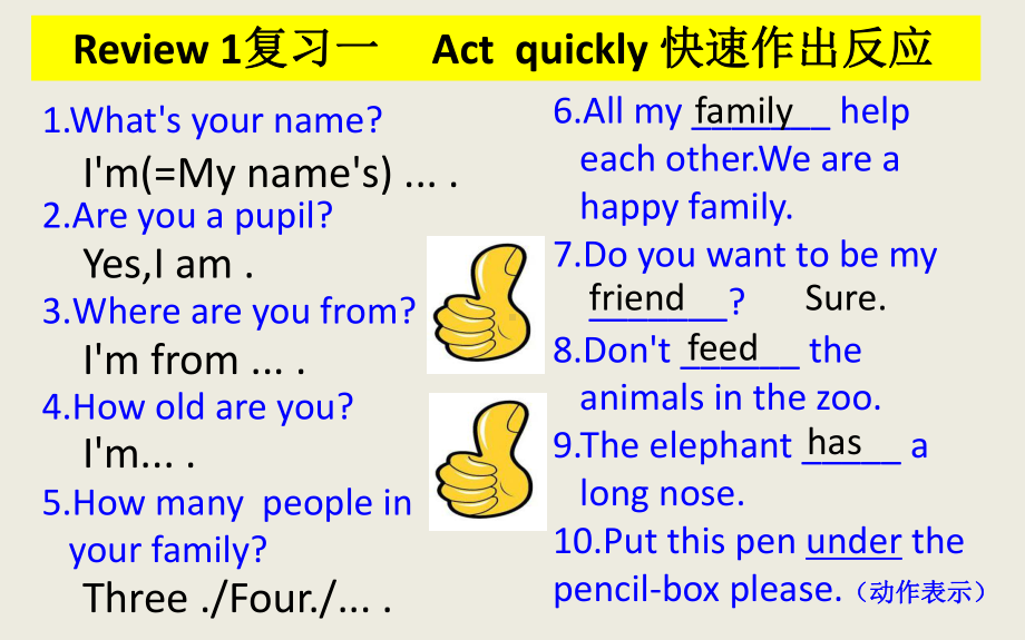 三年级下册英语课件-Unit 5 Do you like pears？Part C人教PEP版.pptx_第2页