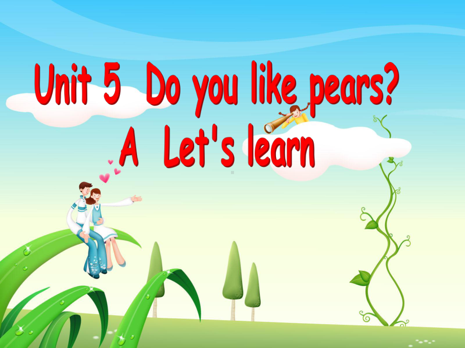 三年级英语下册课件：Unit 5 Do you like pears？Part A~Let's learn人教PEP版.ppt_第1页