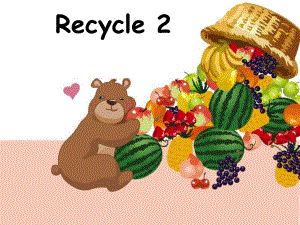 三年级英语下册课件：Recycle 2人教PEP版(1).ppt