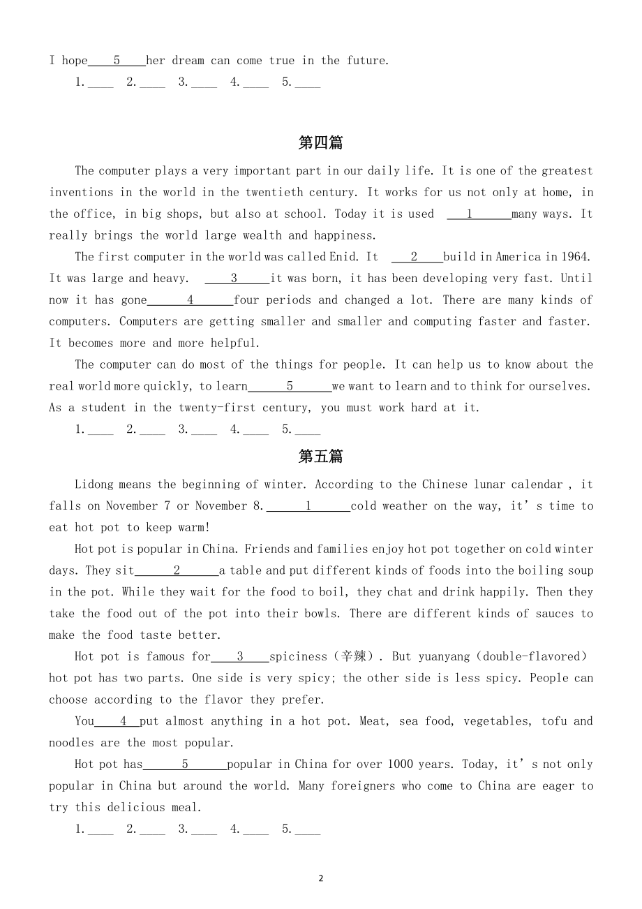 初中英语中考短文填空专项练习（新题型）（附答案）.doc_第2页