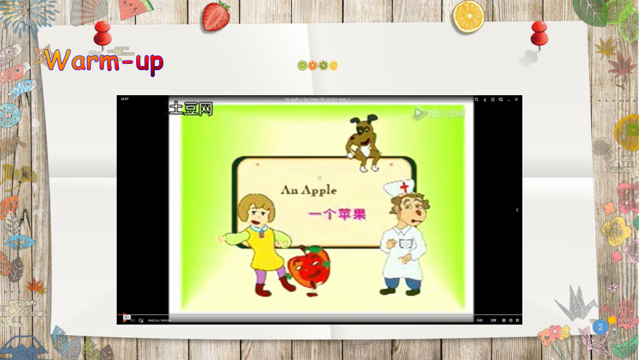 三年级下册英语课件-Unit 5 Do you like pears？Part B Let’s learn人教PEP版.pptx_第2页