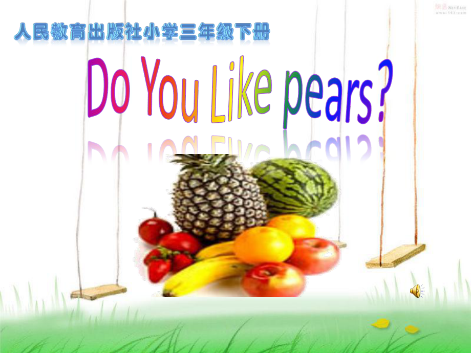 三年级英语下册课件：Unit 5 Do you like pears？Part A -Let's learn人教PEP版.ppt_第1页