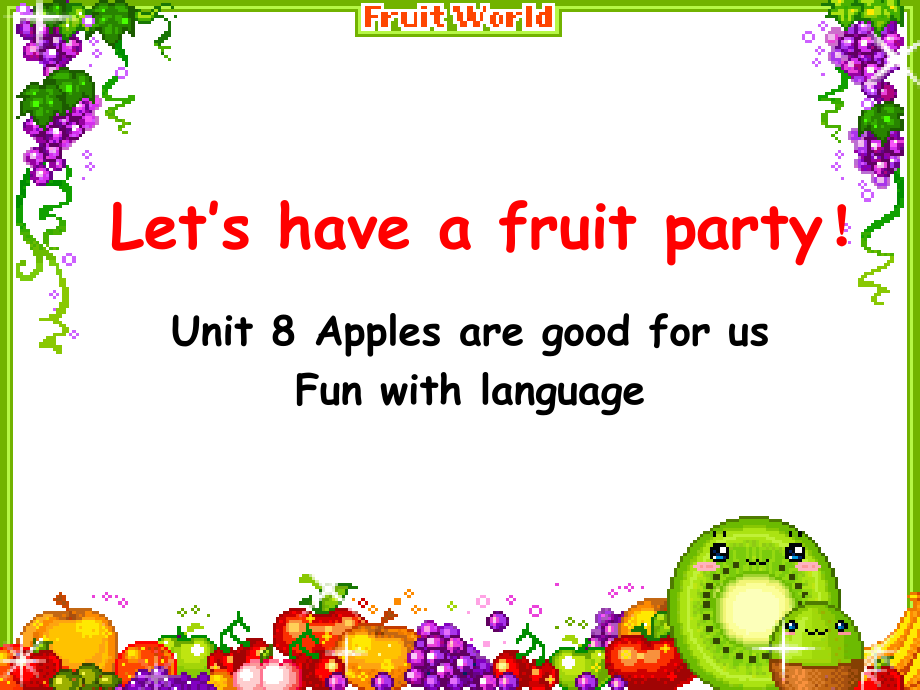 教科版三下Module 4 Fruits-Unit 8 Apples are good for us-Fun with language-ppt课件-(含教案+素材)--(编号：325b5).zip