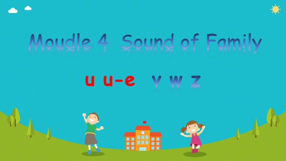 教科版三下Module 5 Relatives-Unit 9 Who is this cute baby -Sound family & Rhyme time-ppt课件-(含教案)--(编号：220b3).zip