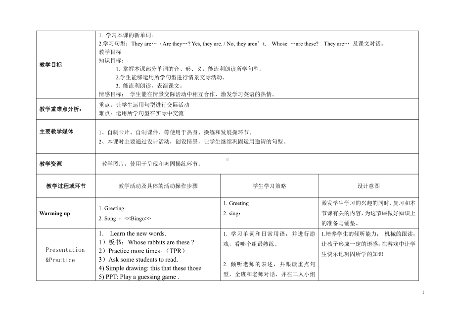 教科版三下Module 6 Pets-Unit 12 Whose rabbits are these -Let's talk-教案、教学设计--(配套课件编号：c0330).doc_第1页