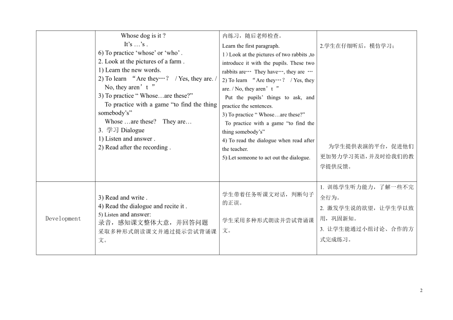 教科版三下Module 6 Pets-Unit 12 Whose rabbits are these -Let's talk-教案、教学设计--(配套课件编号：c0330).doc_第2页